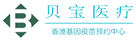 思茅验血查男女